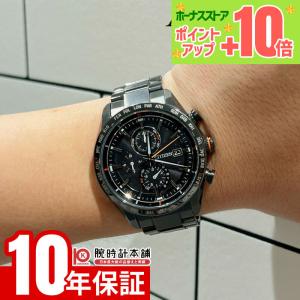 XC Light in Black クロスシー ソーラー 電波時計 ティタニア ES8154