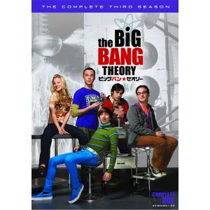 ビッグバン★セオリー サード・シーズン コンプリート・ボックス〈6枚組〉 Amazon.co.jp: ビッグバン☆セオリー コンプリート・ボックス (6枚組