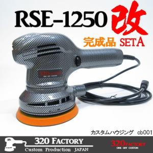 リョービ（RYOBI） ダブルアクションポリッシャー PED-130KT : TOOL