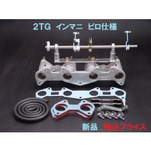 ◎新品 Z型 インマニ インテークマニホールド フルセット ダットサン