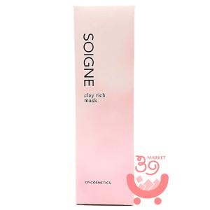 CPコスメティクス ソワーニュ フューチャーステージ プレミアムコンク