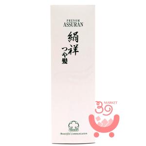 MARUKO（マルコ） ポー・ド・ランジェ ボディジェル 220ml 日本製