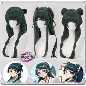 五次元 原神 コスプレ フリンズ ウィッグ : 五次元 - 通販 - Yahoo