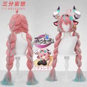 五次元 原神 コスプレ リオセスリ ウィッグ : 五次元 - 通販 - Yahoo