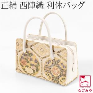 岡重 バッグ OKAJIMA 黒 ブラック 象 花唐草 京友禅 トートバッグ 上品