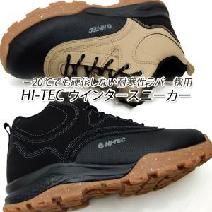 HI-TEC（ハイテック） 【20％オフ】HI-TEC ウィンターブーツ メンズ