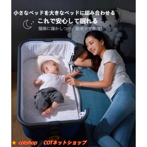 双子ベッド ツインズ ベビーベッド ゆりかご 蚊帳付き 添い寝 赤ちゃん