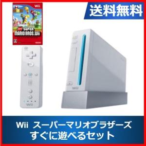 任天堂（Nintendo） Wii 本体 すぐに遊べるセット 4人で遊べる