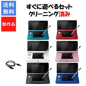任天堂（Nintendo） 3DSLL ニンテンドー3DS LL とびだせ どうぶつの森
