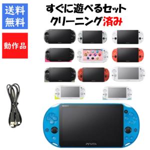 SONY（ソニー） 【PSVITAソフト3本セット!】PSVITA1000 本体 Wi-Fi