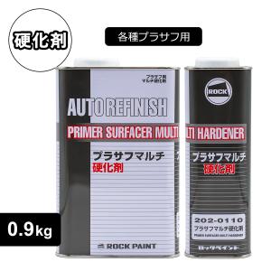 ロックペイント ロックプラサフ クライマックス（ホワイト）硬化剤