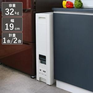 計量米びつ 「コメラックス」RC-333W 米収納量=33kg : エムケー精工