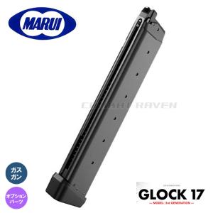 TOKYO MARUI（東京マルイ） グロック用 50連ロングマガジン