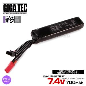 LayLax 【LAYLAX/GIGA TEC】EVOリポバッテリー 7.4V/700mAh(30C/MAX45C