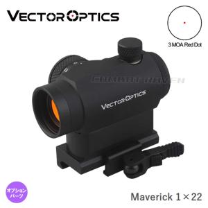 VECTOR OPTICS】ドットサイト MAVERICK Gen2 1x22 3M.O.A./等倍（1倍