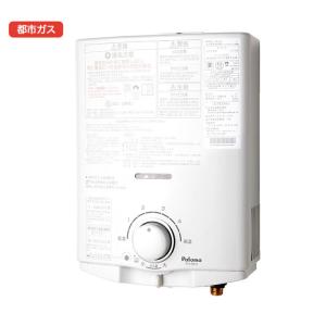 パロマ（Paloma） 【PH-5FN】パロマ ガス給湯器 先止式 プロパン PH