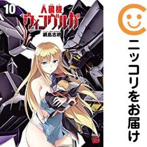 転生したらスライムだった件（1〜30巻セット） : マンガ屋アニメ屋