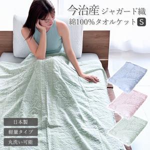 布良 茶綿シーツ&ブランケット ※布良は発送までに1週間程度お時間