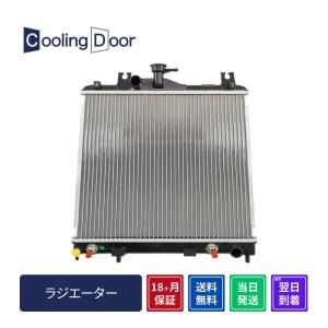 ☆タント ラジエター☆後期【16400-B2410/16400-B2411】LA600S・LA610S