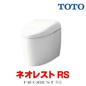 TOTO 【TCF961】 ウォシュレット一体形取替機能部 : 住宅設備のプロ