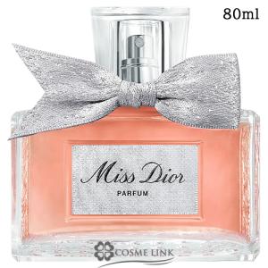 Christian Dior（クリスチャン・ディオール） ミスディオール