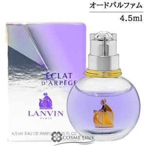 ル ラボ ラヴァンド 31 オードパルファム 100ml LE LABO LAVENDE EDP