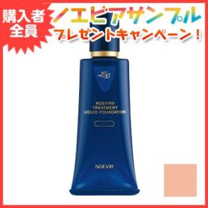 NOEVIR（ノエビア） リンクル91 美容液 45g ハリ 弾力 基礎化粧品