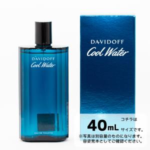 Davidoff（ダビドフ） 【並行輸入品】ダビドフ クールウォーター