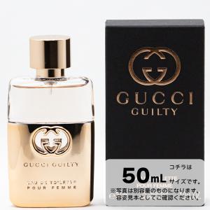 GUCCI（グッチ） 【並行輸入品】グッチ ラッシュ オードトワレ50mL