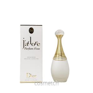 Christian Dior（クリスチャン・ディオール） 並行輸入品 クリスチャン