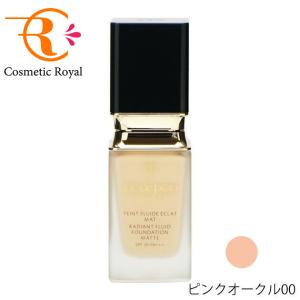 cle de peau BEAUTE（クレ ド ポー ボーテ） 資生堂 クレ・ド・ポー