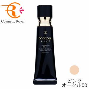 cle de peau BEAUTE（クレ ド ポー ボーテ） 【国内正規品】資生堂