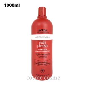 AVEDA（アヴェダ） 【並行輸入品】アヴェダ カラー コントロール