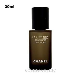 LE LIFT 【並行輸入品】シャネル ル リフト セラム 30ml(3145891419603