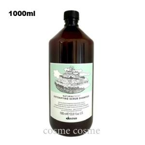 davines（ダヴィネス） 【並行輸入品】ダヴィネス ナチュラルテック