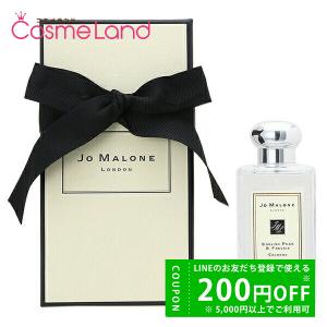 JO MALONE LONDON（ジョーマローンロンドン） 【並行輸入品】ジョー