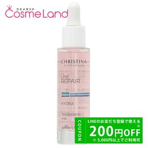 CHRISTINA（クリスティーナ） フォーエバーヤング トータル