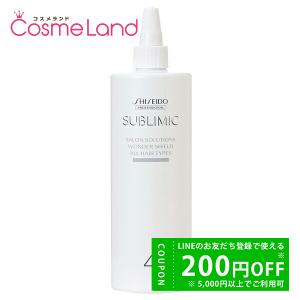 SHISEIDO PROFESSIONAL（資生堂プロフェッショナル） シセイドウ