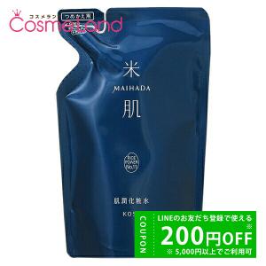 米肌（MAIHADA） 肌潤化粧水 MAIHADA KOSE 詰め替え用 110ml マイ肌