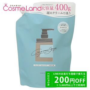 cocone ココネ クレイシャンプー 詰め替え クリーム 400g 泥 : これが