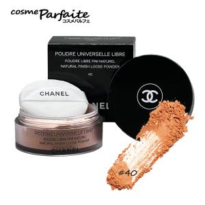 CHANEL（シャネル） プードゥルユニヴェルセルリーブルN #10 30g