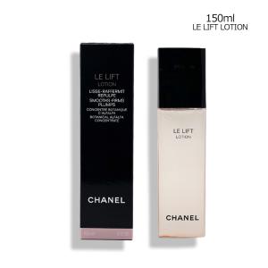 CHANEL（シャネル） [正規ラッピング済] ル リフト ローション 150ml