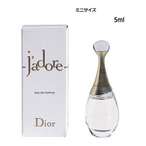 Christian Dior（クリスチャン・ディオール） ジャドール