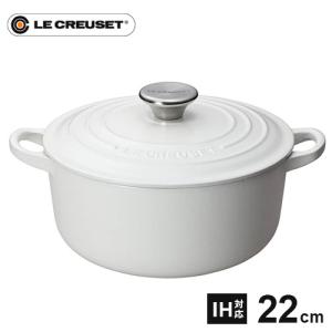ル・クルーゼ Le Creuset ココット・ロンド 24cm コットン 2101 鋳物