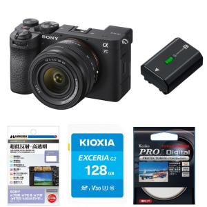 α（ソニー） [新品]【お買い得セット】SONY ソニー α7CII ズームレンズ