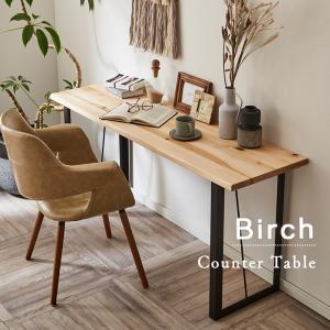 カウンターテーブル【1800】高さh715 標準アンティーク風 カウンター