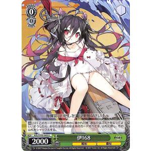 ヴァイスシュヴァルツ アズールレーン Vol.2 重巡洋艦 ローン(RR) AZL