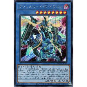 遊戯王オフィシャルカードゲーム デュエルモンスターズ 遊戯王カード