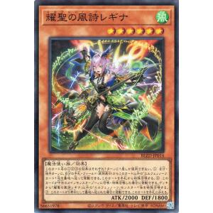 遊戯王オフィシャルカードゲーム デュエルモンスターズ 遊戯王カード