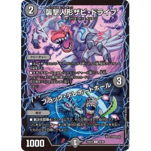 デュエル・マスターズ 聖域の太母、フィオナ(シークレットレア